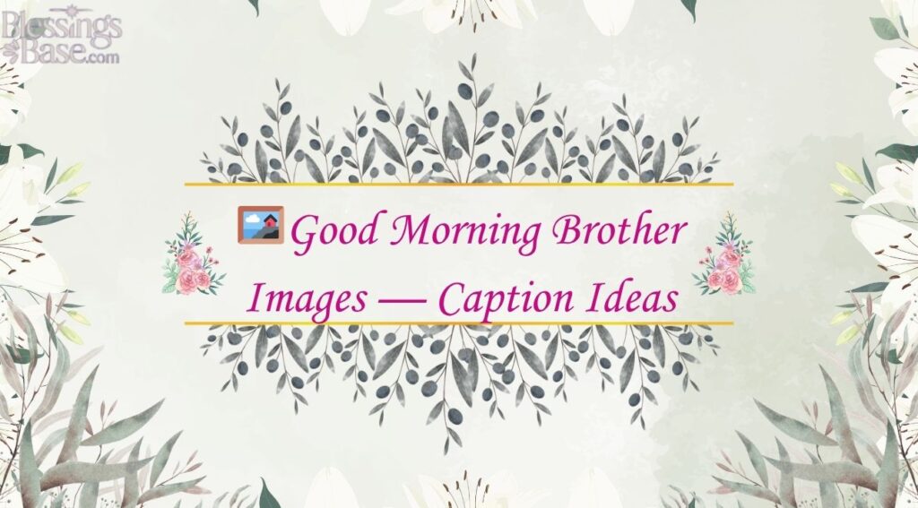 🖼️Good Morning Brother Images — Caption Ideas