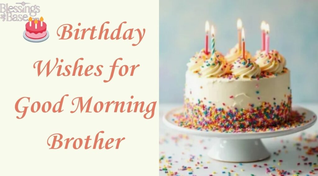🎂Birthday Wishes for Good Morning Brother