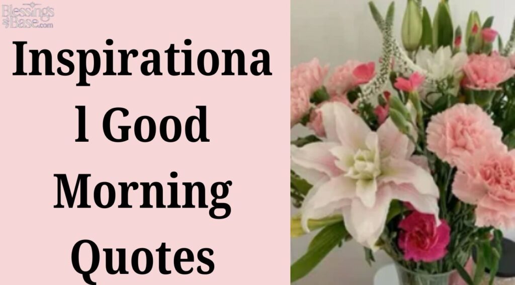 Inspirational Good Morning Quotes