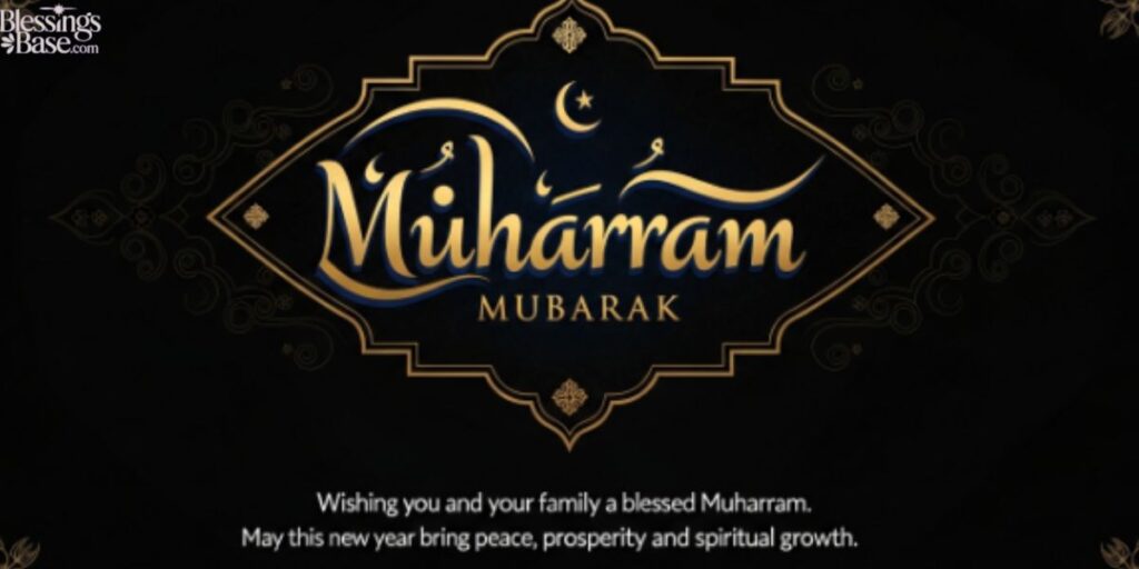 Muharram Mubarak Images Quotes
