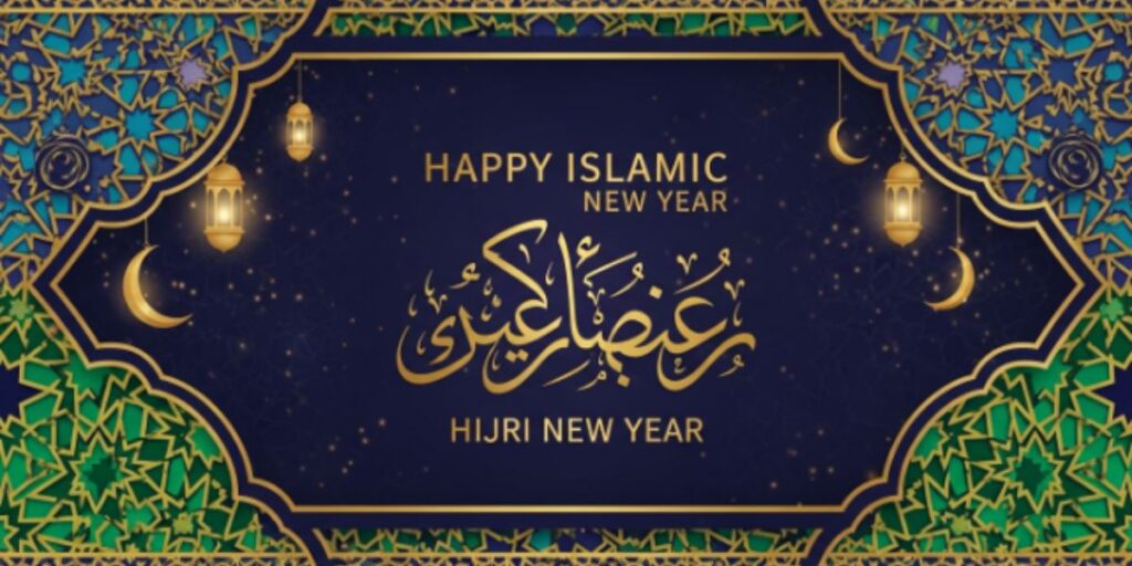 Islamic New Year Messages and Greetings